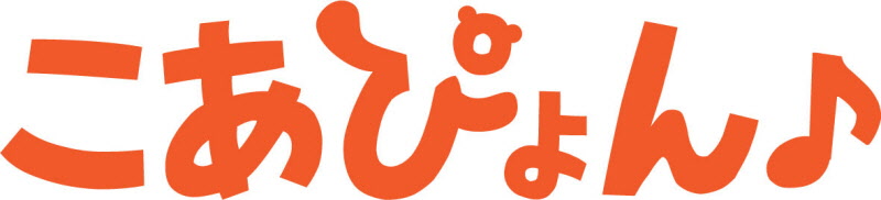 こあぴょんのロゴ画像